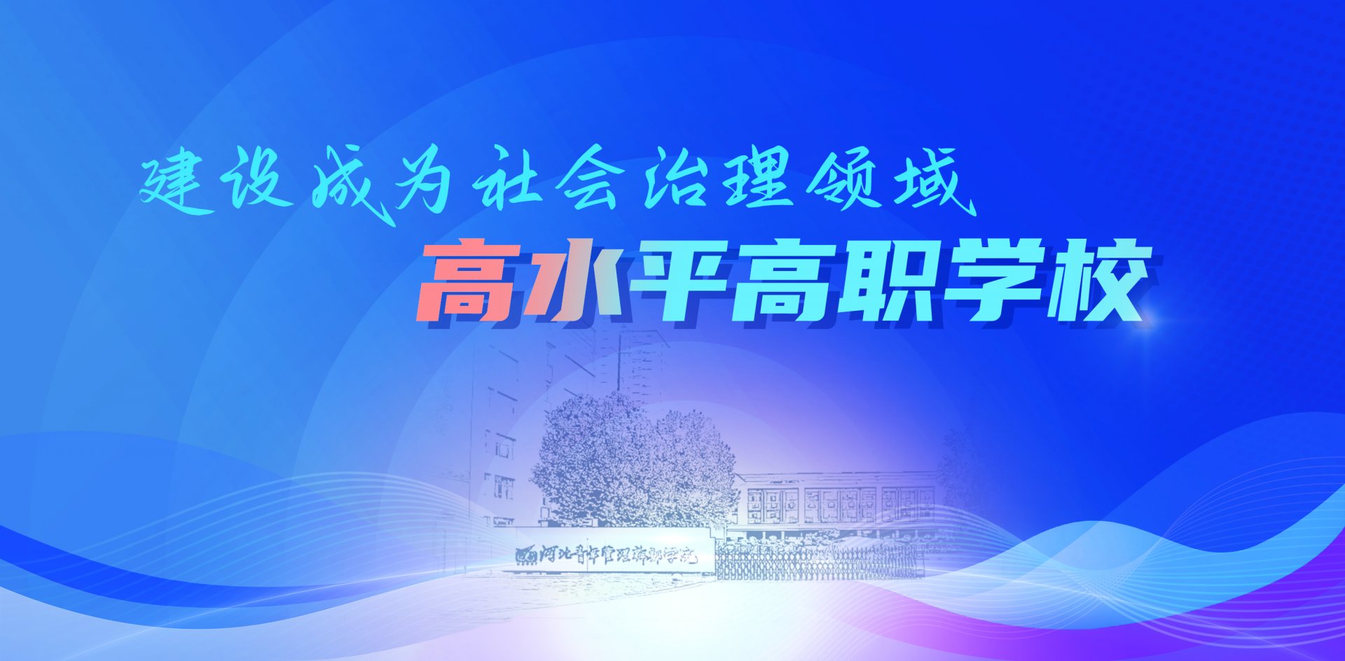冀ICP备08006654号-1| 
