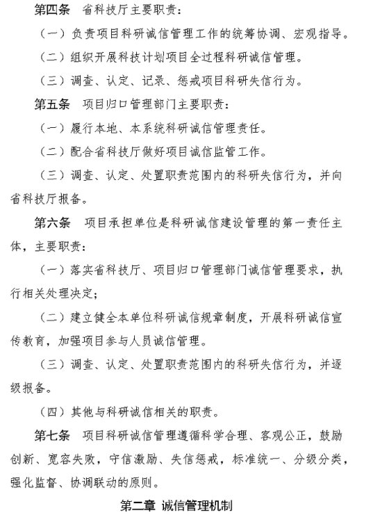 河北省石家庄市槐中路417号|电话