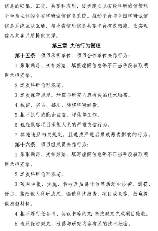 冀ICP备08006654号-1| 