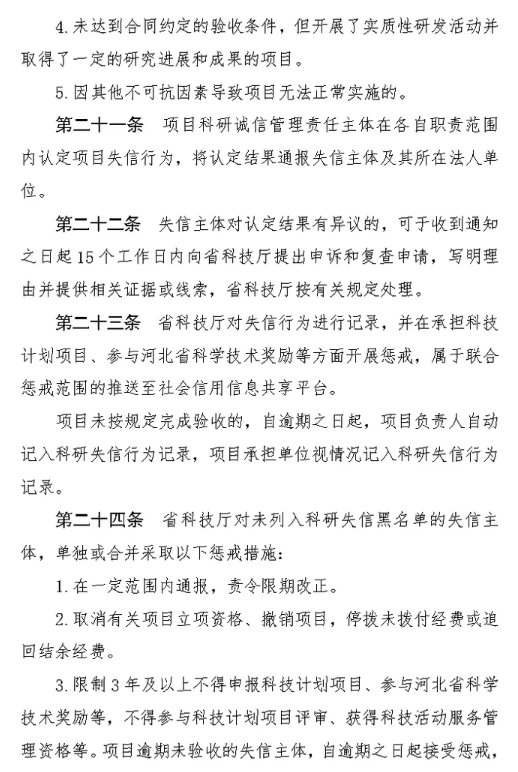 栏目用于追新