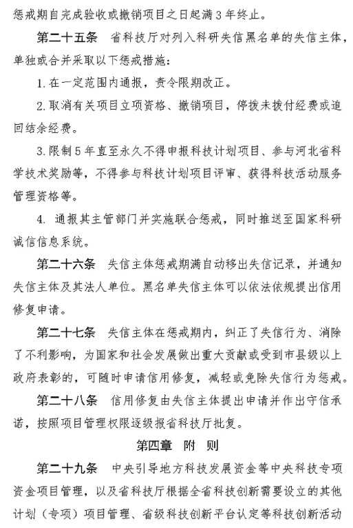 文内链接用于对照细节