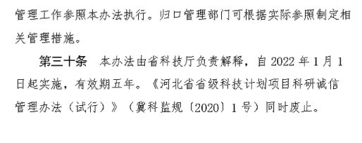 这样安排可减少漏读与重复检索