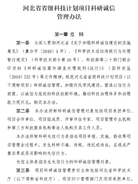 微信公众号