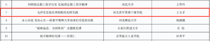 亿百手机版下载出任AC米兰官方合作伙