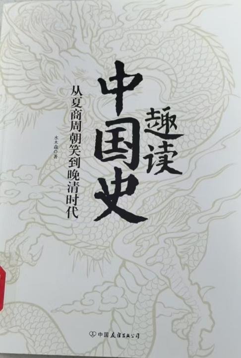 化学工业出版社 索书号