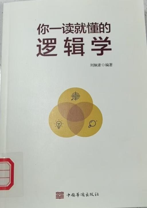 清华大学职业能力发展研究中心 组织编