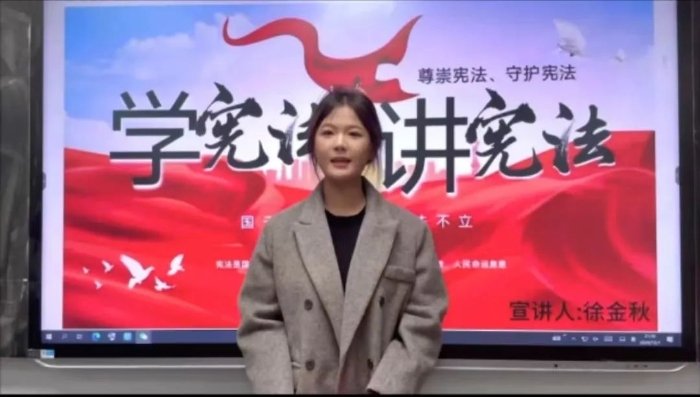 进一步加深支部党员对宪法的认识和理解