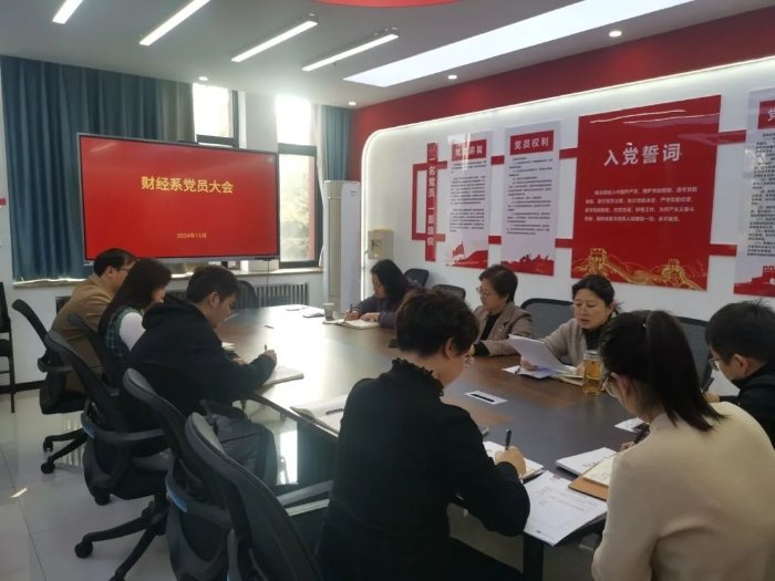 并将其作为第一议题展开交流研讨