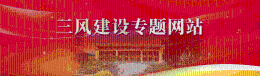 可结合站内栏目与相关篇目一并浏览