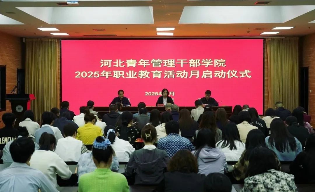 系统总结2025届毕业生就业工作成效