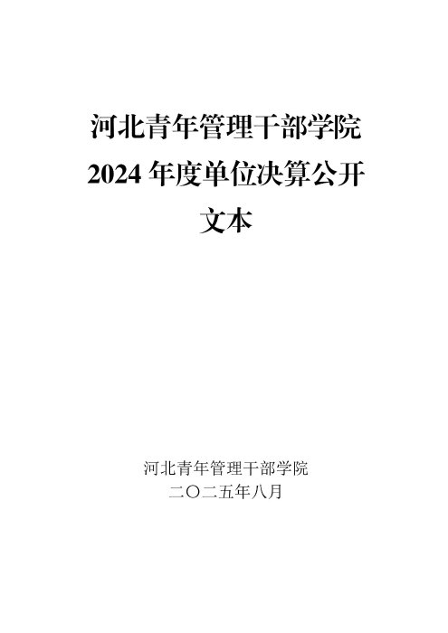 亿百手机版下载