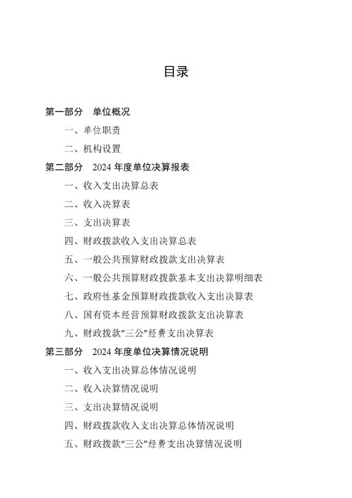 亿百手机版下载手机版登录