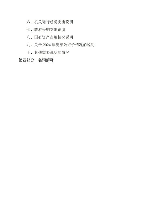 亿百手机版下载