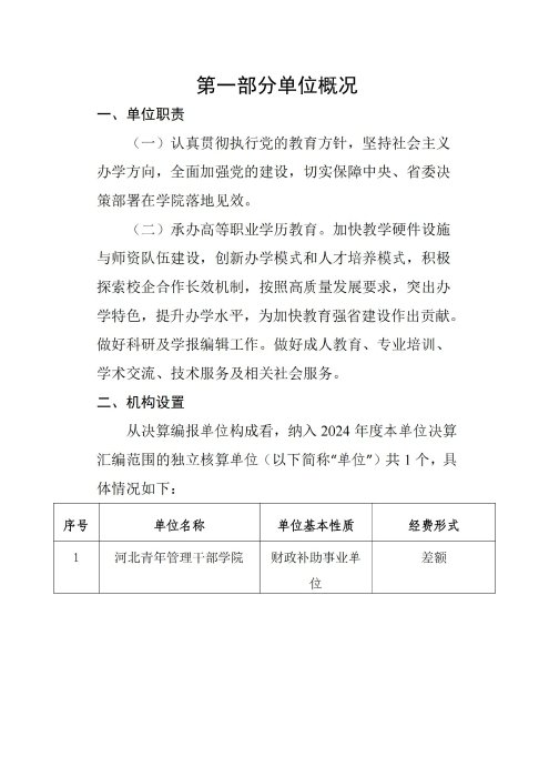 亿百手机版下载手机版登录