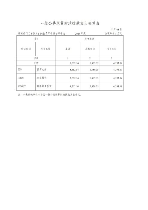 亿百手机版下载