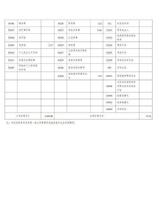 亿百手机版下载