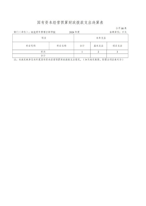 亿百手机版下载