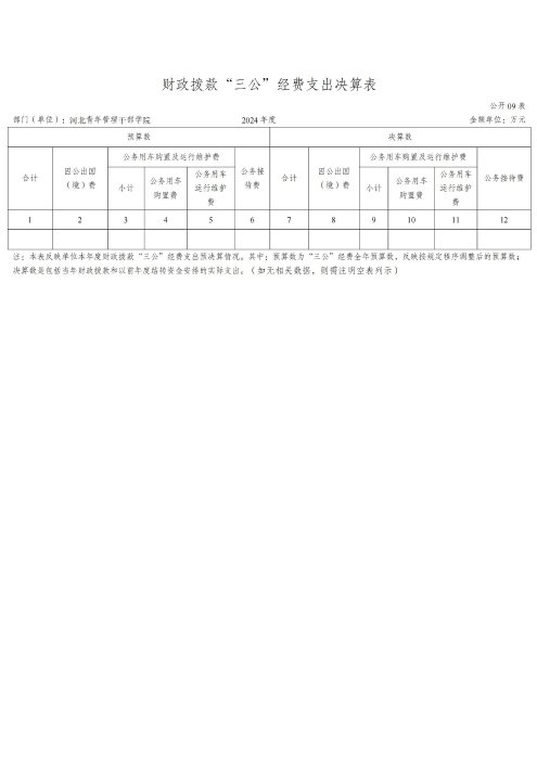 亿百手机版下载手机版登录