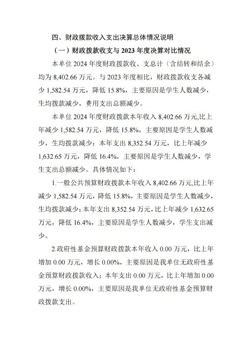 亿百手机版下载