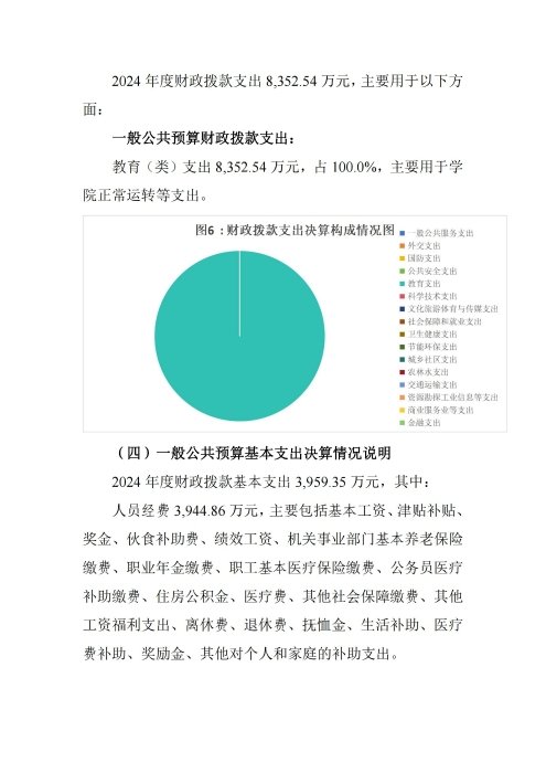 亿百手机版下载手机版登录