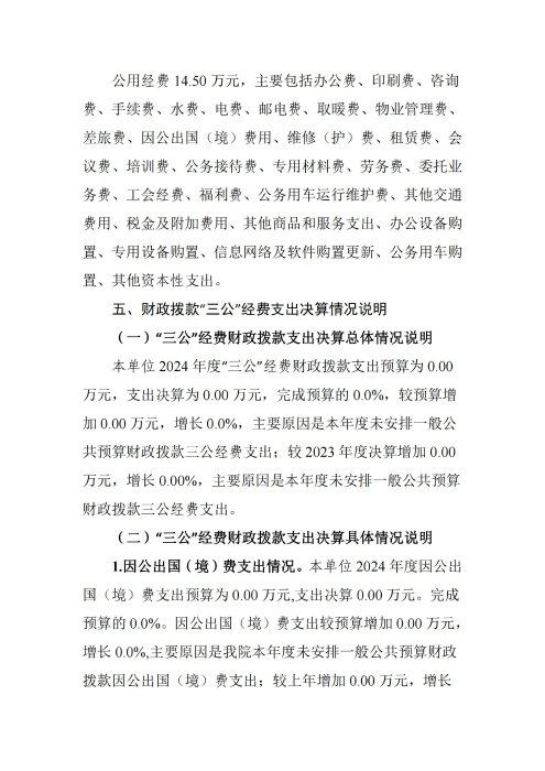 亿百手机版下载