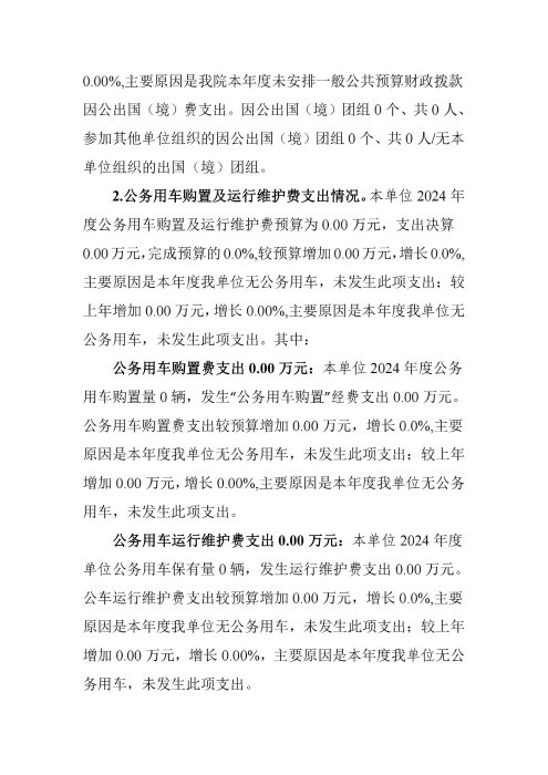 亿百手机版下载手机版登录