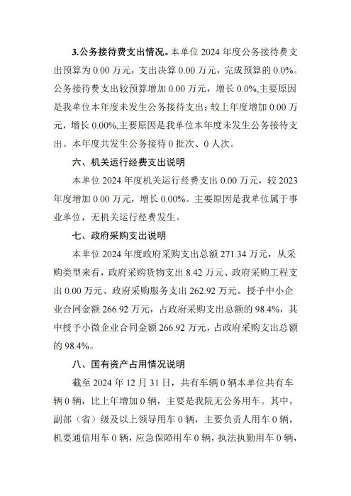 亿百手机版下载