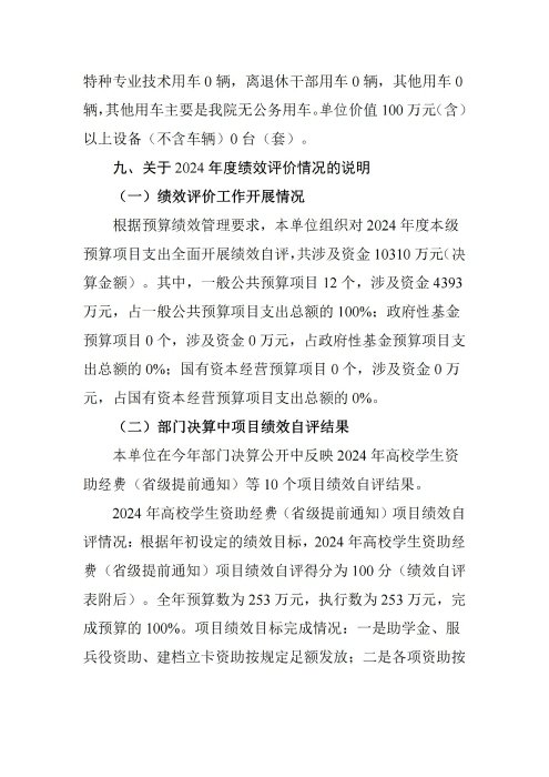 亿百手机版下载手机版登录