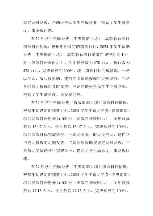 亿百手机版下载