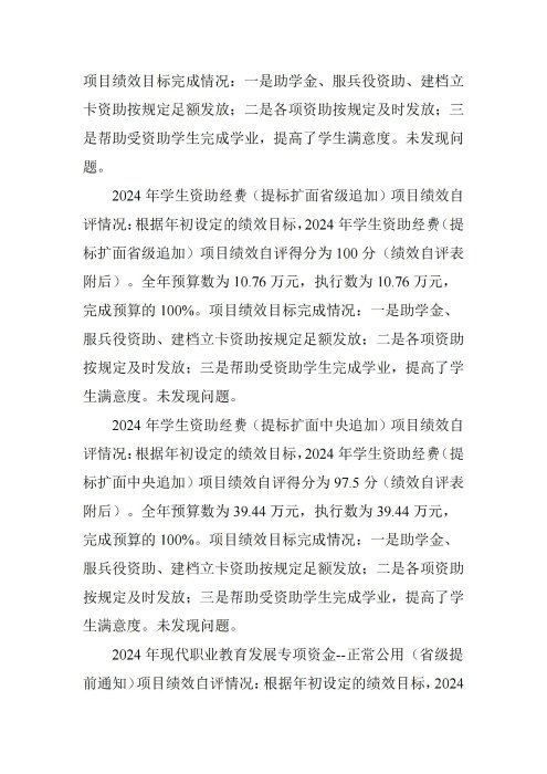 亿百手机版下载手机版登录
