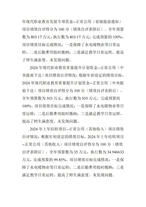 亿百手机版下载