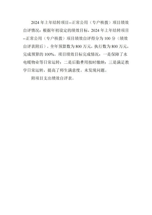 亿百手机版下载手机版登录