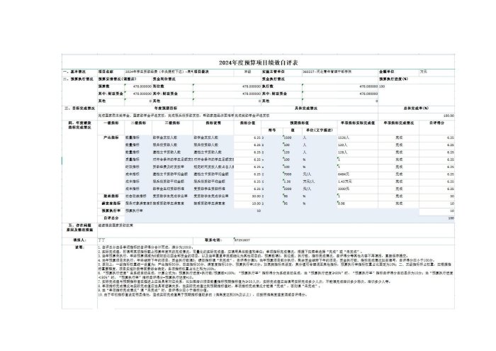 亿百手机版下载手机版登录