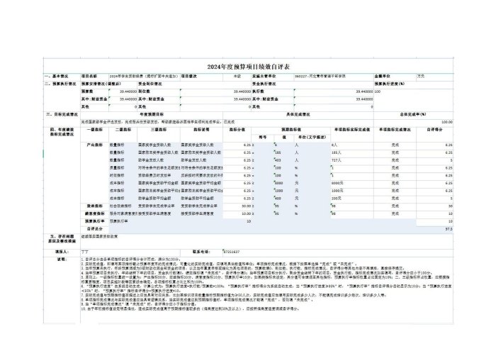 亿百手机版下载手机版登录