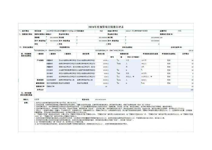 亿百手机版下载手机版登录