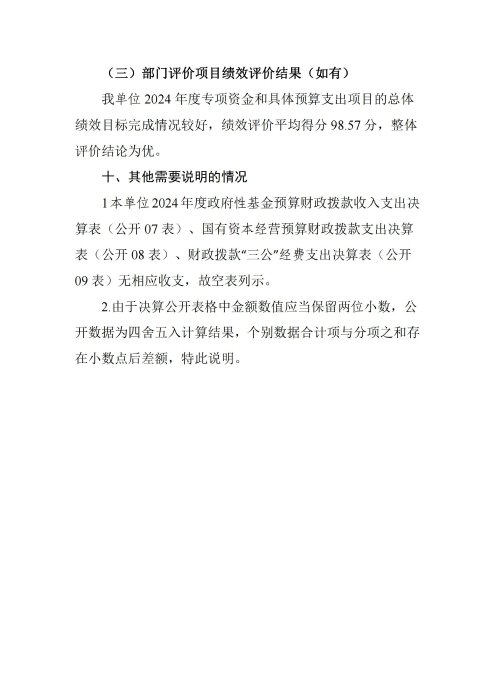 亿百手机版下载