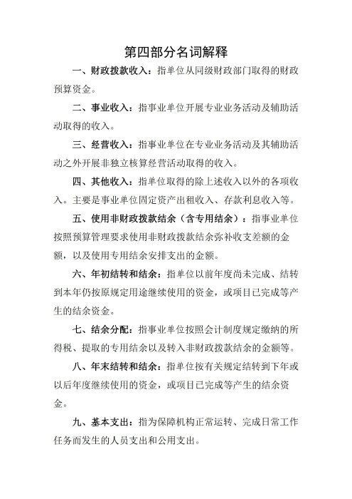 亿百手机版下载手机版登录