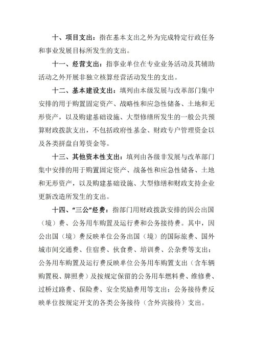 亿百手机版下载