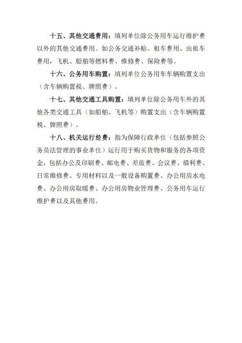 亿百手机版下载手机版登录