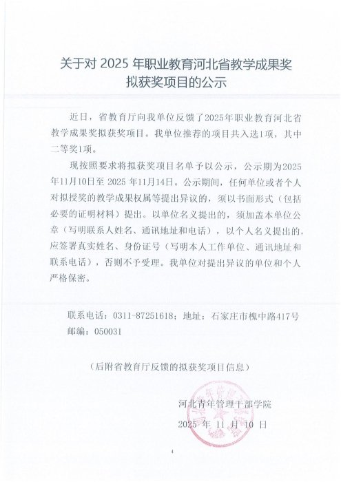 微信公众号