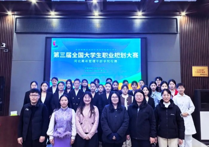 为深入贯彻落实党中央
