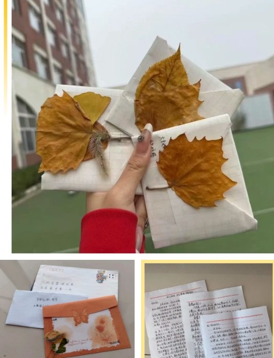 探索体验
