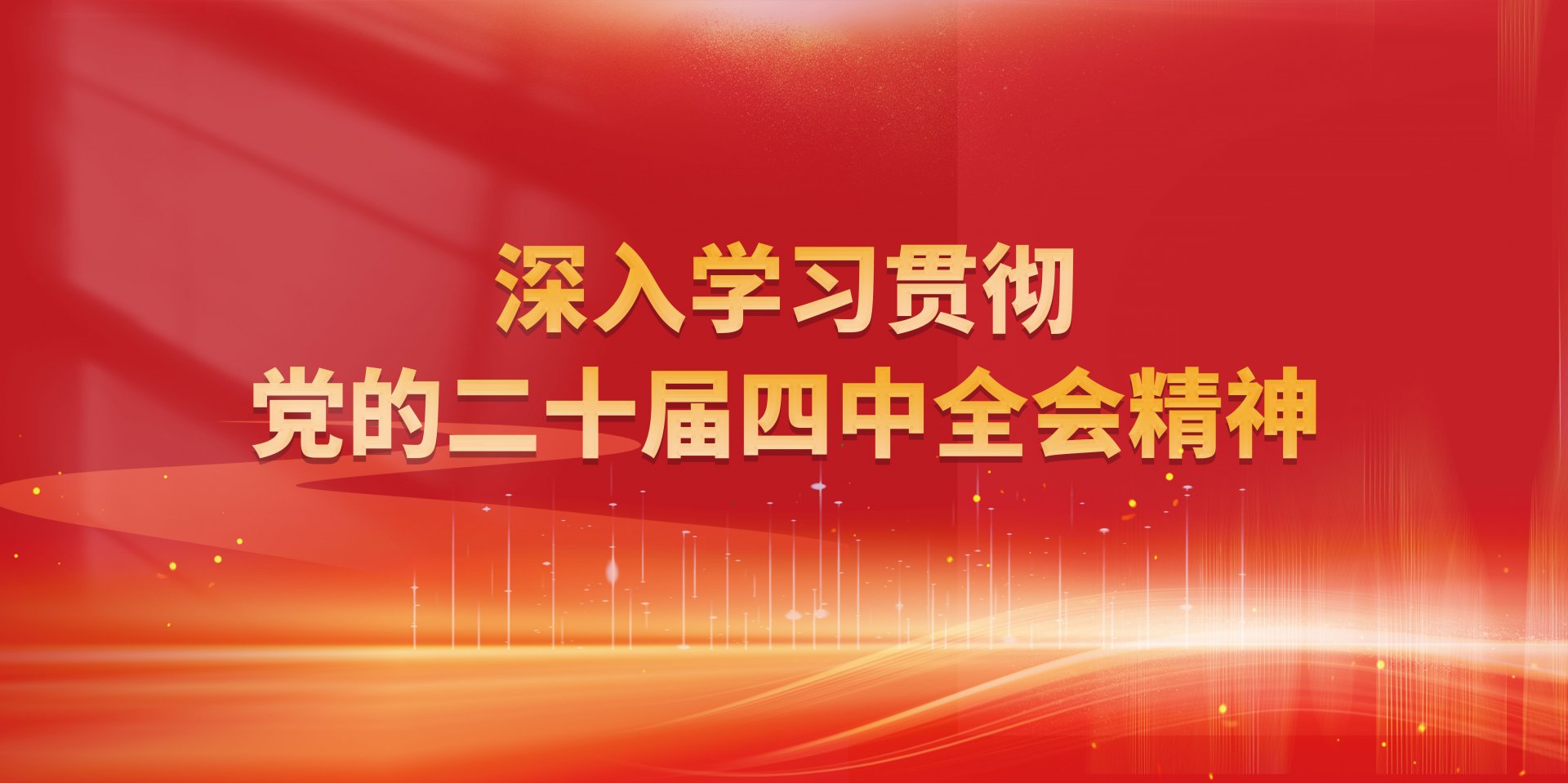 0311-87251618(院办)8