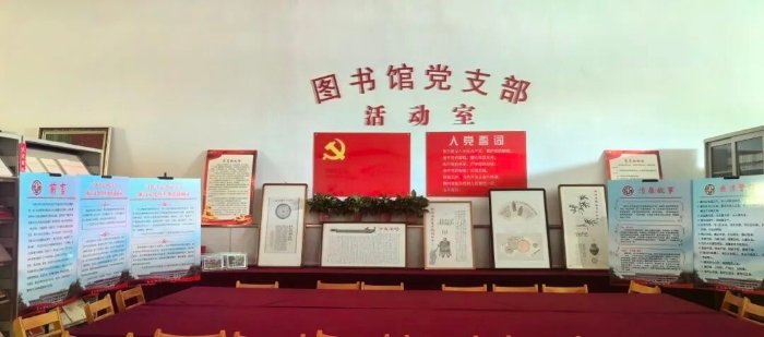 进一步加强支部作风建设