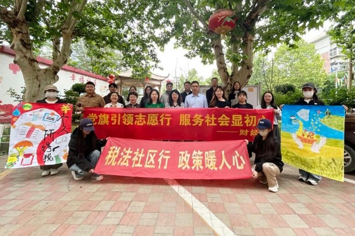 亿百手机版下载手机版登录财经系党总支