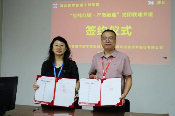 undefined 亿百手机版下载手机版下载财经系与河北