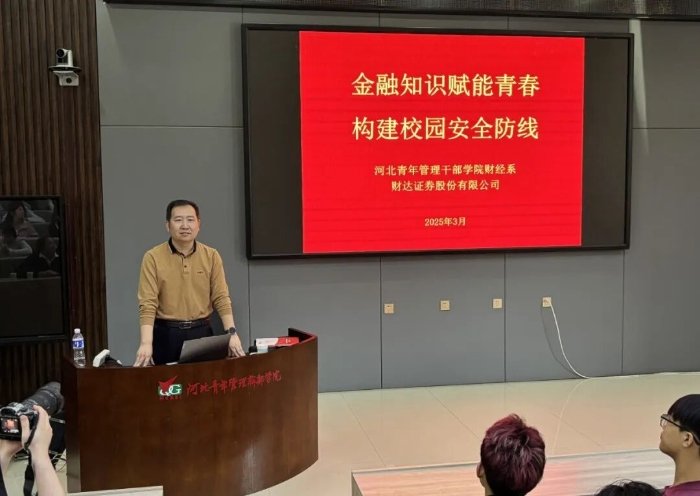 undefined 为增强亿百app下载手机版登录金融安