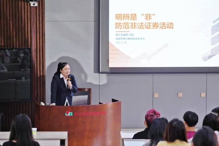 undefined 提升防范电信诈骗能力