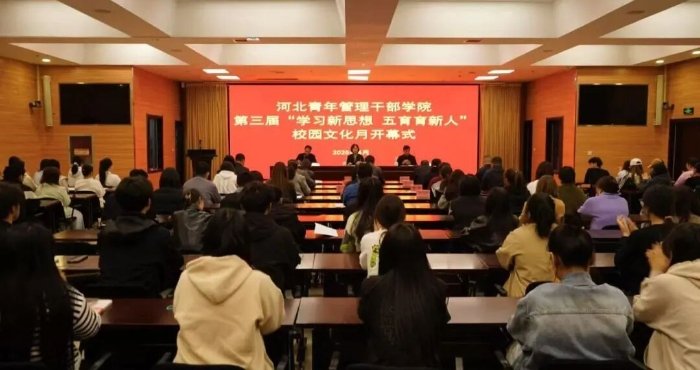 为亿百手机版下载官方渠道贯彻习近平新