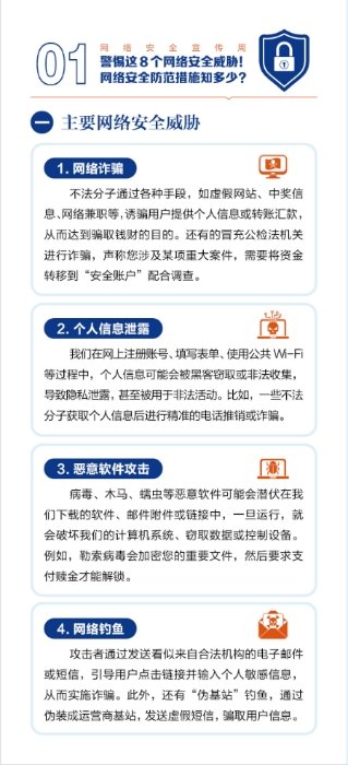 从日常的在线办公